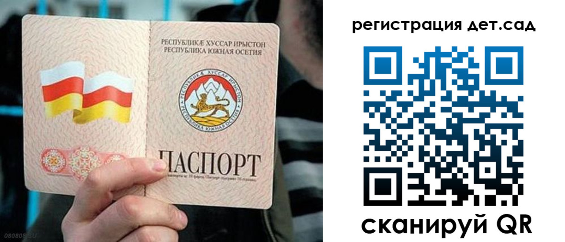 форма 3 в Новоузенске