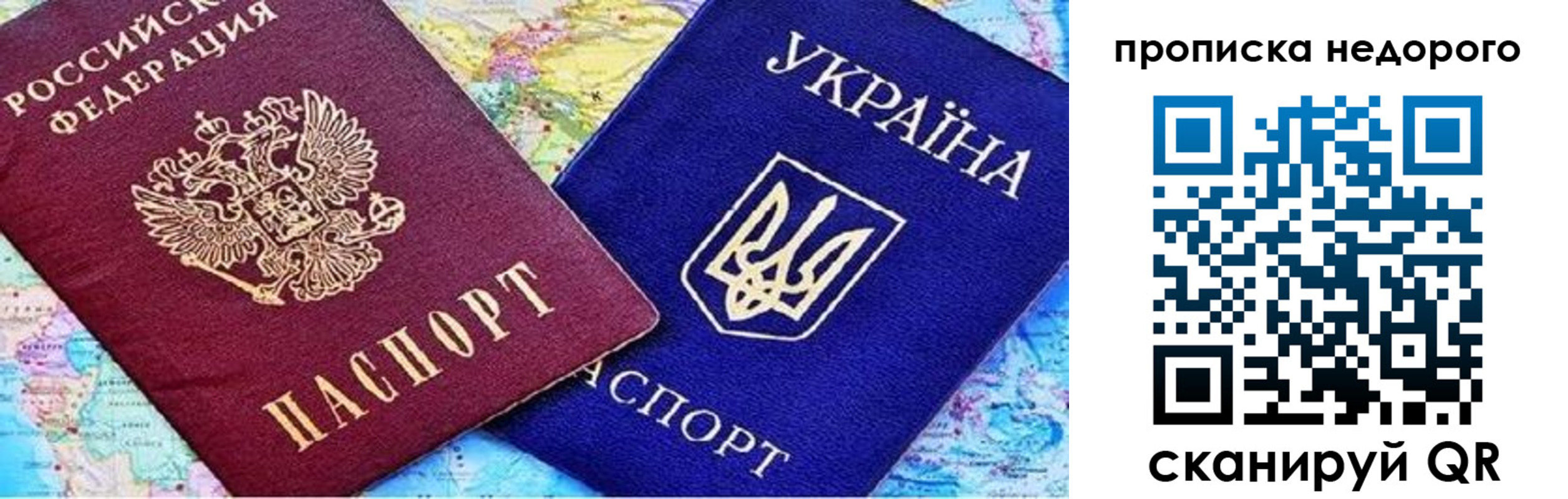 где прописаться в Новоузенске