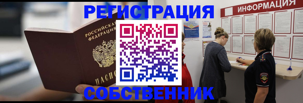 регистрация для дет. сада в Новоузенске